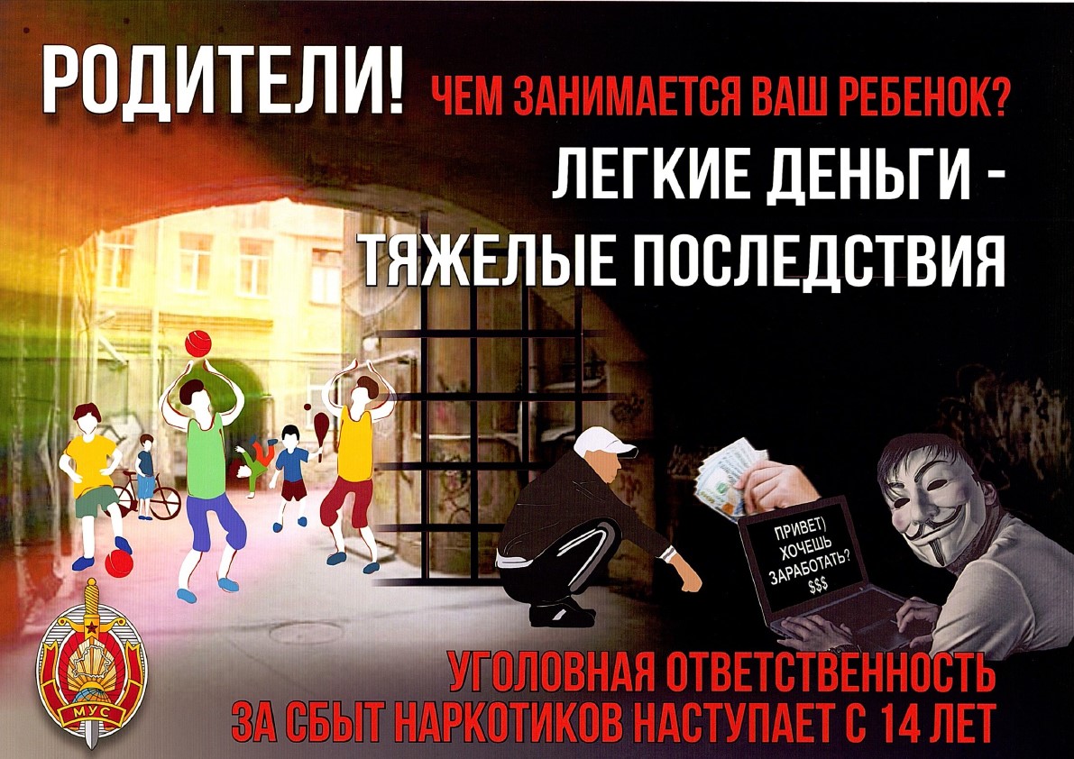 Снимок экрана 2025-07-01 090219